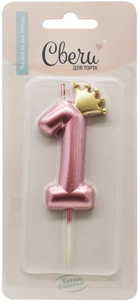 Pembe Taçlı Rakam 1 Doğum Günü Mumu – Princess Tasarım