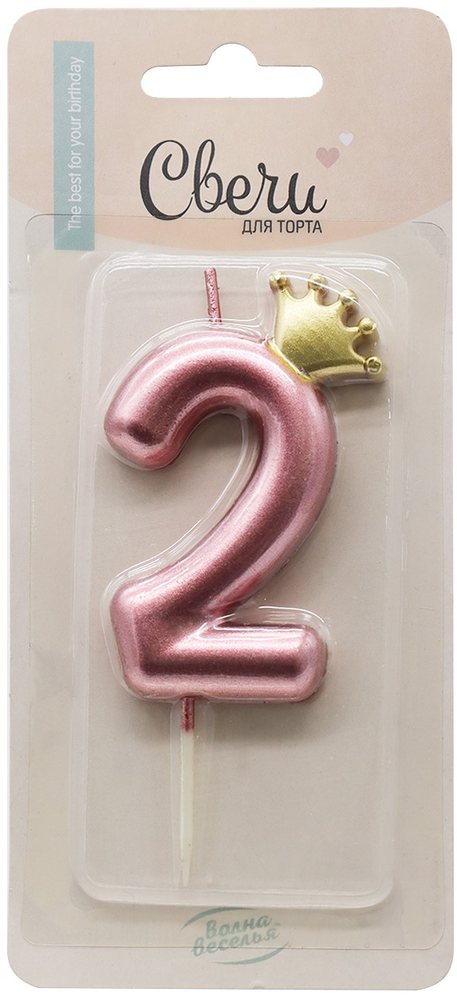 Pembe Taçlı Rakam 2 Doğum Günü Mumu – Princess Tasarım