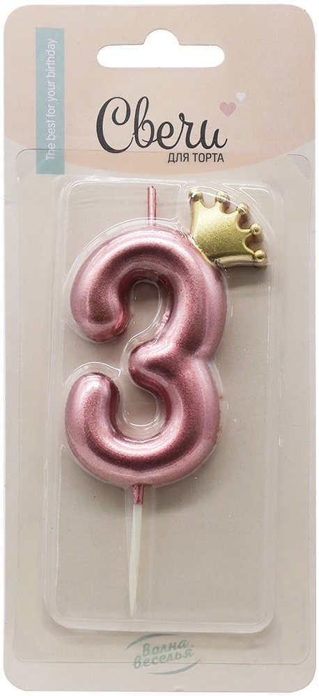 Pembe Taçlı Rakam 3 Doğum Günü Mumu – Princess Tasarım